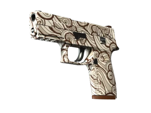 P250 | ควันปืน